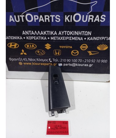 ΔΙΑΚΟΠΤΗΣ ΠΑΡΑΘΥΡΟΥ TOYOTA COROLLA 2002-2006 Εμπρός Δεξιά 74231-12510 