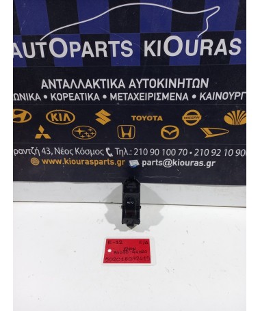 ΔΙΑΚΟΠΤΗΣ ΠΑΡΑΘΥΡΟΥ TOYOTA COROLLA VERSO 2001-2004 Εμπρός Δεξιά 84030-44020 