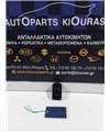 ΔΙΑΚΟΠΤΗΣ ΠΑΡΑΘΥΡΟΥ NISSAN MICRA 1992-1998 Πίσω Δεξιά  