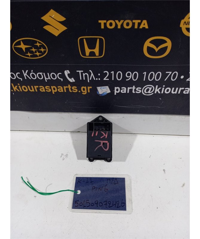 ΔΙΑΚΟΠΤΗΣ ΠΑΡΑΘΥΡΟΥ NISSAN MICRA 1992-1998 Πίσω Δεξιά  