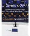 ΔΙΑΚΟΠΤΗΣ ΠΑΡΑΘΥΡΟΥ NISSAN MICRA 2000-2002 Πίσω Δεξιά  