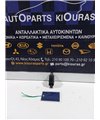 ΔΙΑΚΟΠΤΗΣ ΠΑΡΑΘΥΡΟΥ NISSAN X TRAIL 2001-2005 Εμπρός Δεξιά  