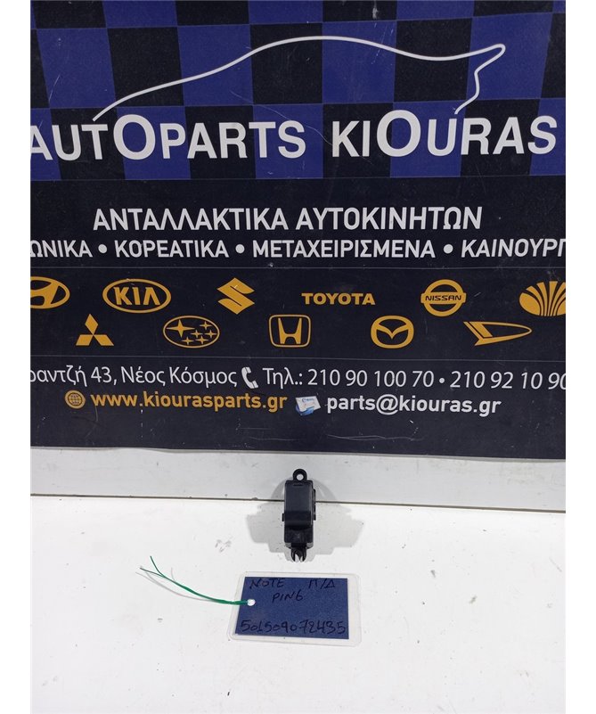 ΔΙΑΚΟΠΤΗΣ ΠΑΡΑΘΥΡΟΥ NISSAN NOTE 2006-2009 Πίσω Αριστερά  