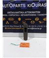 ΔΙΑΚΟΠΤΗΣ ΠΑΡΑΘΥΡΟΥ SUZUKI ALTO 2003-2008 Εμπρός Δεξιά  