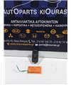 ΔΙΑΚΟΠΤΗΣ ΠΑΡΑΘΥΡΟΥ SUZUKI ALTO 1995-2003 Εμπρός Δεξιά  