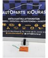 ΔΙΑΚΟΠΤΗΣ ΠΑΡΑΘΥΡΟΥ SUZUKI SX4 2006-2013 Πίσω Δεξιά  