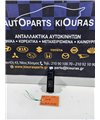 ΔΙΑΚΟΠΤΗΣ ΠΑΡΑΘΥΡΟΥ SUZUKI ALTO 2008-2014 Εμπρός Αριστερά  