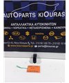 ΔΙΑΚΟΠΤΗΣ ΠΑΡΑΘΥΡΟΥ SUZUKI SWIFT 2006-2011 Πίσω Δεξιά  