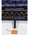 ΔΙΑΚΟΠΤΗΣ ΠΑΡΑΘΥΡΟΥ SUZUKI IGNIS 2000-2003 Εμπρός Αριστερά  