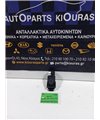 ΔΙΑΚΟΠΤΗΣ ΠΑΡΑΘΥΡΟΥ HONDA CIVIC 2006-2012 Πίσω Αριστερά 35770-SMG-E010-M1 