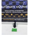 ΔΙΑΚΟΠΤΗΣ ΠΑΡΑΘΥΡΟΥ HONDA CIVIC 2006-2012 Πίσω Δεξιά 35770-SMG-E022-M1 