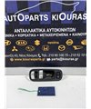 ΔΙΑΚΟΠΤΗΣ ΠΑΡΑΘΥΡΟΥ NISSAN PRIMERA 1990-1996 Πίσω Δεξιά  