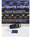 ΔΙΑΚΟΠΤΗΣ ΠΑΡΑΘΥΡΟΥ NISSAN PRIMERA 1990-1996 Πίσω Αριστερά  