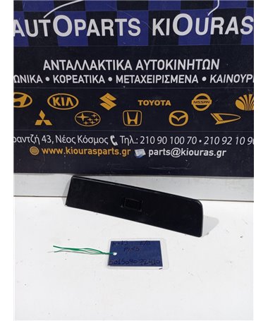 ΔΙΑΚΟΠΤΗΣ ΠΑΡΑΘΥΡΟΥ NISSAN SUNNY 1986-1991 Εμπρός Αριστερά  