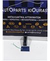 ΔΙΑΚΟΠΤΗΣ ΠΑΡΑΘΥΡΟΥ NISSAN PRIMERA 2002-2008 Πίσω Αριστερά C8D-D705N 