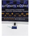 ΔΙΑΚΟΠΤΗΣ ΠΑΡΑΘΥΡΟΥ NISSAN ALMERA 1996-1998 Πίσω Αριστερά  