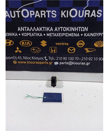 ΔΙΑΚΟΠΤΗΣ ΠΑΡΑΘΥΡΟΥ NISSAN ALMERA 1996-1998 Πίσω Δεξιά  