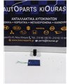 ΔΙΑΚΟΠΤΗΣ ΠΑΡΑΘΥΡΟΥ NISSAN ALMERA 1996-1998 Πίσω Δεξιά  