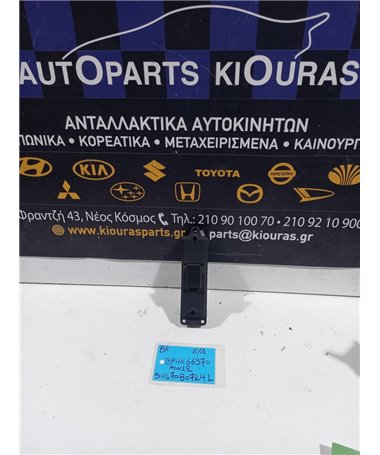 ΔΙΑΚΟΠΤΗΣ ΠΑΡΑΘΥΡΟΥ MAZDA 3 2004-2008 Εμπρός Δεξιά BP4K66370 