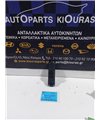 ΔΙΑΚΟΠΤΗΣ ΠΑΡΑΘΥΡΟΥ MAZDA 3 2004-2008 Εμπρός Δεξιά BP4K66370 