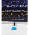 ΔΙΑΚΟΠΤΗΣ ΠΑΡΑΘΥΡΟΥ MAZDA 2 2003-2007 Πίσω Δεξιά D39766370 