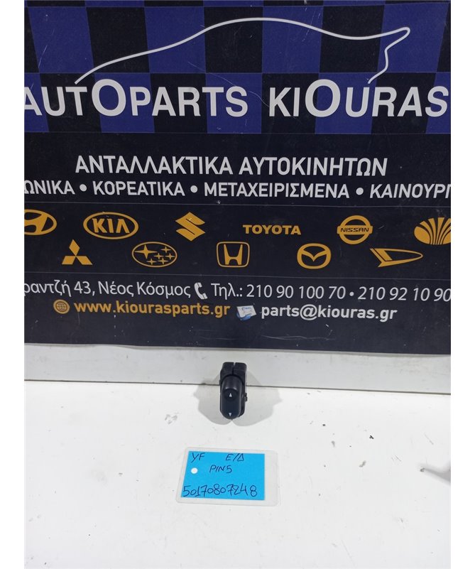 ΔΙΑΚΟΠΤΗΣ ΠΑΡΑΘΥΡΟΥ MAZDA TRIBUTE 2002-2008 Εμπρός Δεξιά  