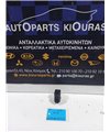 ΔΙΑΚΟΠΤΗΣ ΠΑΡΑΘΥΡΟΥ MAZDA TRIBUTE 2002-2008 Πίσω Δεξιά  