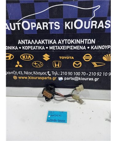 ΔΙΑΚΟΠΤΗΣ ΠΑΡΑΘΥΡΟΥ MAZDA 626 1988-1991 Πίσω Αριστερά  