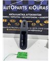 ΔΙΑΚΟΠΤΗΣ ΠΑΡΑΘΥΡΟΥ HONDA HRV 1999-2002 Δεξιά 83520-S2H-G000 