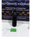 ΔΙΑΚΟΠΤΗΣ ΠΑΡΑΘΥΡΟΥ HONDA HRV 1999-2002 Πίσω Δεξιά 83520-S2H-G010 