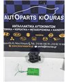 ΔΙΑΚΟΠΤΗΣ ΠΑΡΑΘΥΡΟΥ HONDA CIVIC 1988-1990 Εμπρός Αριστερά  