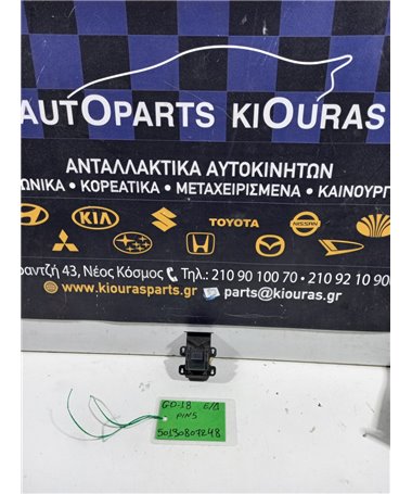 ΔΙΑΚΟΠΤΗΣ ΠΑΡΑΘΥΡΟΥ HONDA JAZZ 2001-2008 Εμπρός Δεξιά  