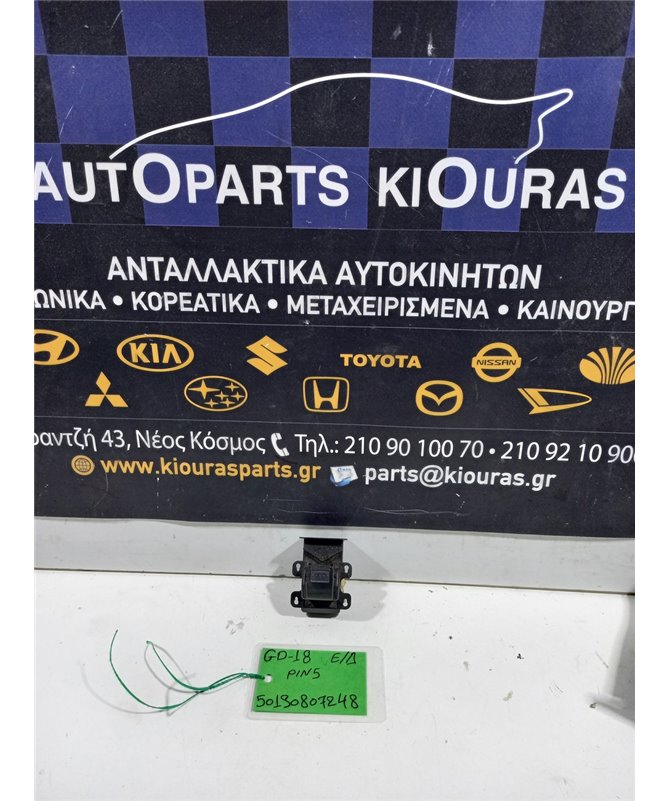 ΔΙΑΚΟΠΤΗΣ ΠΑΡΑΘΥΡΟΥ HONDA JAZZ 2001-2008 Εμπρός Δεξιά  