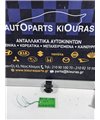 ΔΙΑΚΟΠΤΗΣ ΠΑΡΑΘΥΡΟΥ HONDA JAZZ 2001-2008 Εμπρός Δεξιά  