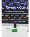 ΔΙΑΚΟΠΤΗΣ ΠΑΡΑΘΥΡΟΥ HONDA JAZZ 2001-2008 Πίσω Αριστερά  