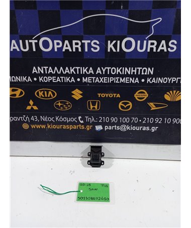 ΔΙΑΚΟΠΤΗΣ ΠΑΡΑΘΥΡΟΥ HONDA JAZZ 2001-2008 Πίσω Δεξιά  