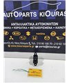 ΔΙΑΚΟΠΤΗΣ ΠΑΡΑΘΥΡΟΥ HYUNDAI ATOS 1999-2003 Εμπρός Δεξιά 93580-06000 