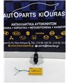 ΔΙΑΚΟΠΤΗΣ ΠΑΡΑΘΥΡΟΥ HYUNDAI ATOS 1999-2003 Πίσω Δεξιά 93580-06000 