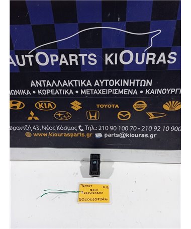 ΔΙΑΚΟΠΤΗΣ ΠΑΡΑΘΥΡΟΥ HYUNDAI TRAJET 2004-2008 Εμπρός Δεξιά 621W10100 