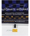 ΔΙΑΚΟΠΤΗΣ ΠΑΡΑΘΥΡΟΥ HYUNDAI TRAJET 2004-2008 Εμπρός Δεξιά 621W10100 