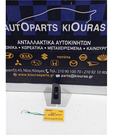 ΔΙΑΚΟΠΤΗΣ ΠΑΡΑΘΥΡΟΥ HYUNDAI TRAJET 2004-2008 Πίσω Αριστερά 93585-3A000 