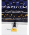 ΔΙΑΚΟΠΤΗΣ ΠΑΡΑΘΥΡΟΥ HYUNDAI TRAJET 2004-2008 Πίσω Αριστερά 93585-3A000 