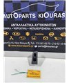 ΔΙΑΚΟΠΤΗΣ ΠΑΡΑΘΥΡΟΥ HYUNDAI TRAJET 2004-2008 Πίσω Δεξιά 93585-3A100 