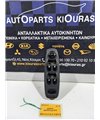 ΔΙΑΚΟΠΤΗΣ ΠΑΡΑΘΥΡΟΥ HYUNDAI ACCENT 1999-2002 Εμπρός Αριστερά 620W10270 