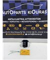 ΔΙΑΚΟΠΤΗΣ ΠΑΡΑΘΥΡΟΥ HYUNDAI i30 2007-2012 Εμπρός Δεξιά 93575-21010 