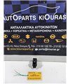 ΔΙΑΚΟΠΤΗΣ ΠΑΡΑΘΥΡΟΥ HYUNDAI SANTA FE 2000-2005 Πίσω Δεξιά 93575-3C010 