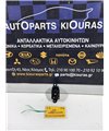 ΔΙΑΚΟΠΤΗΣ ΠΑΡΑΘΥΡΟΥ HYUNDAI LANTRA 1995-1998 Πίσω Δεξιά 93580-29150 