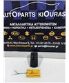 ΔΙΑΚΟΠΤΗΣ ΠΑΡΑΘΥΡΟΥ HYUNDAI SCOUPE 1990-1992 Δεξιά 93580-23050 