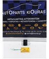 ΔΙΑΚΟΠΤΗΣ ΠΑΡΑΘΥΡΟΥ HYUNDAI COUPE 2001-2007 Δεξιά 93575-2C100 