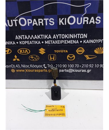 ΔΙΑΚΟΠΤΗΣ ΠΑΡΑΘΥΡΟΥ HYUNDAI SONATA 1992-1996 Εμπρός Δεξιά 93580-33150 